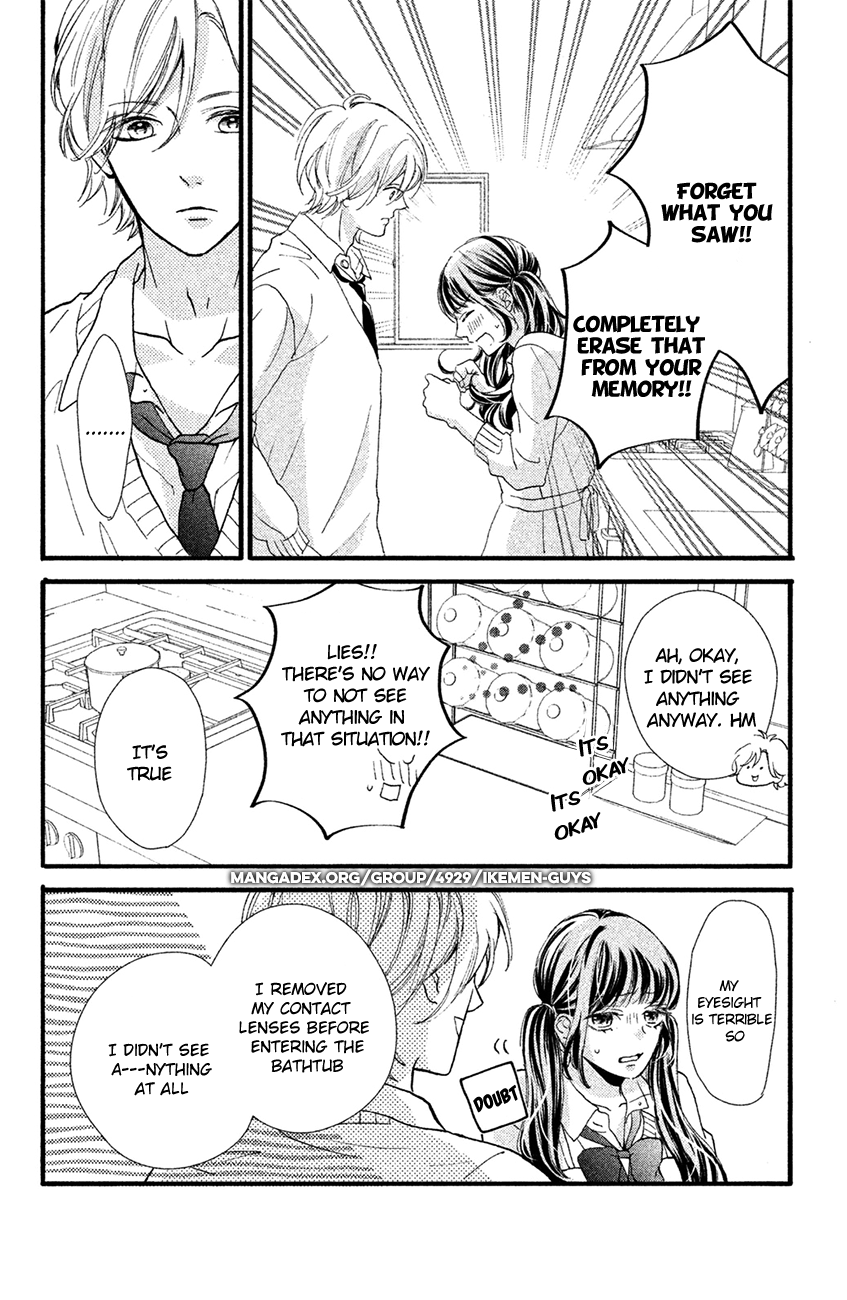 Asahi-senpai no Okiniiri I'm too close, what do I do? 第16页