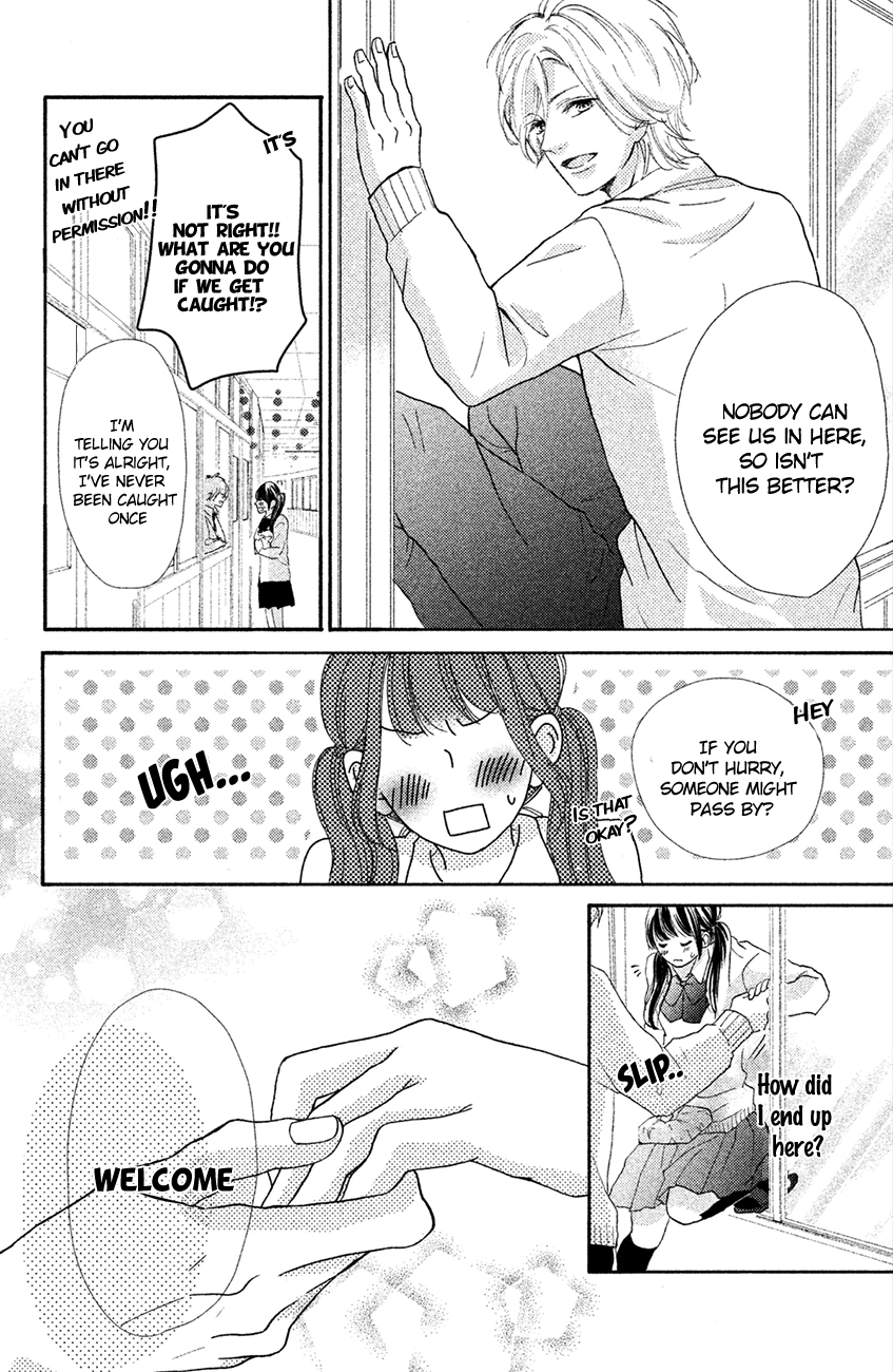 Asahi-senpai no Okiniiri I'm too close, what do I do? 第24页