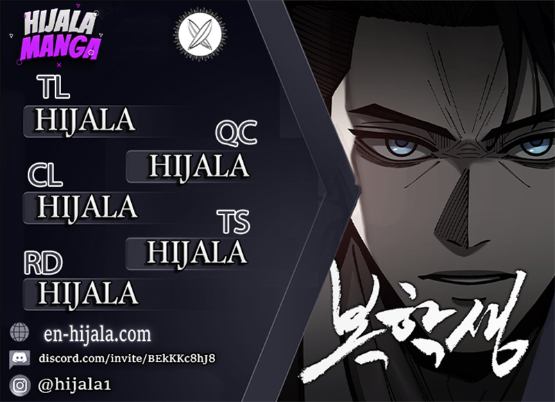 Returning Student Ch. 5 第19页