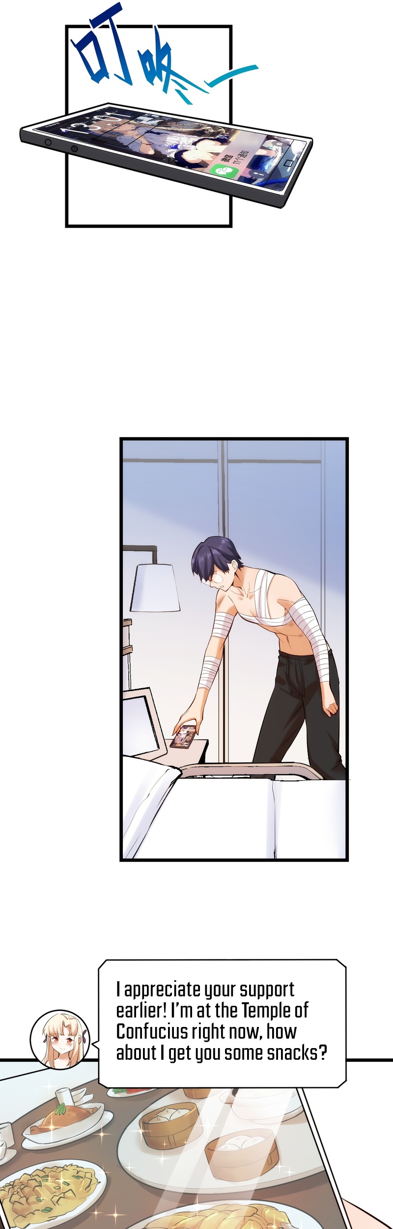 After Rebirth: Upgrading Through Consumption Ch. 5 第4页