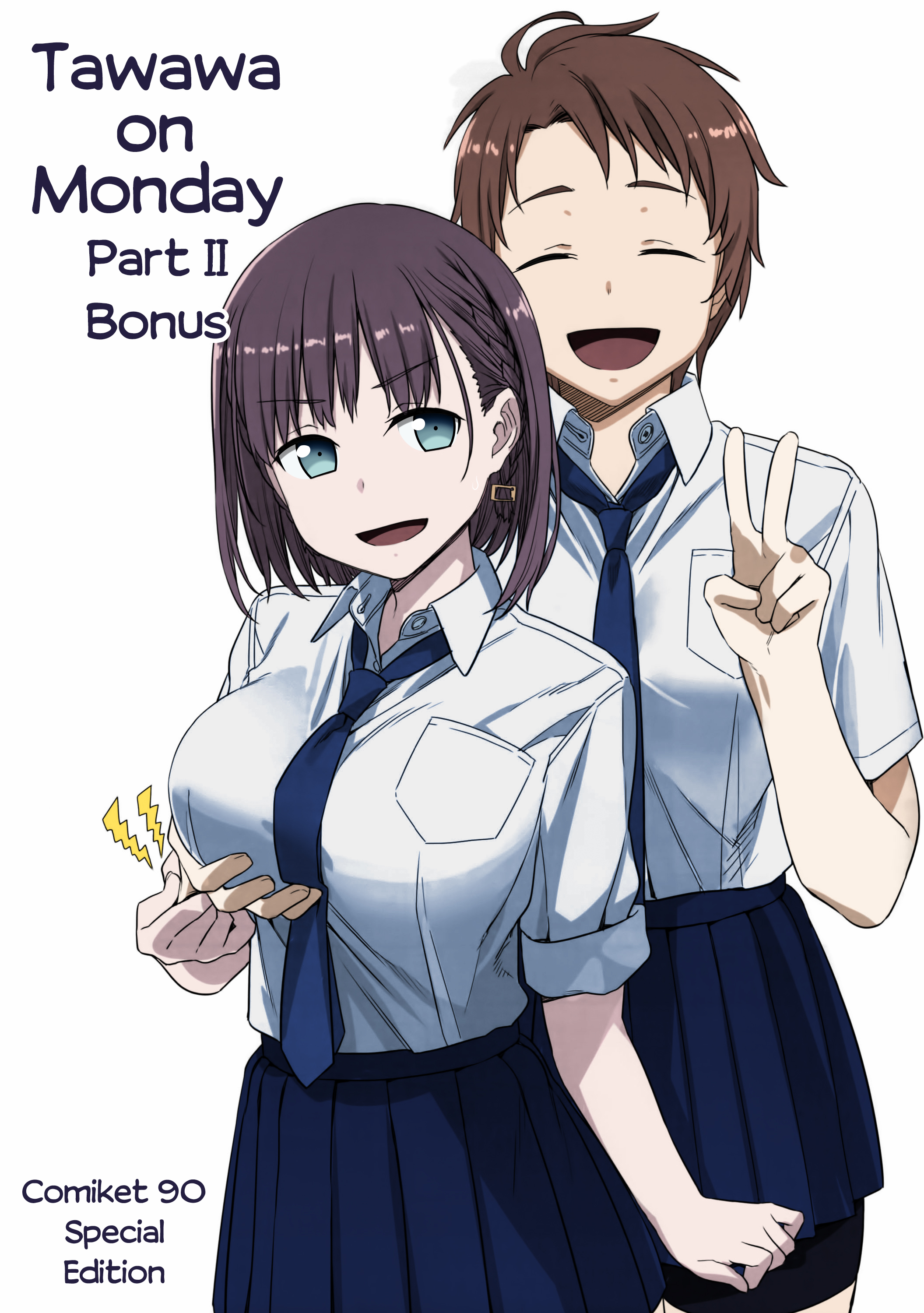 Getsuyoubi no Tawawa (Twitter Webcomic) (Fan Colored) Part II: Bonus - Comiket 90 Special Edition 第1页