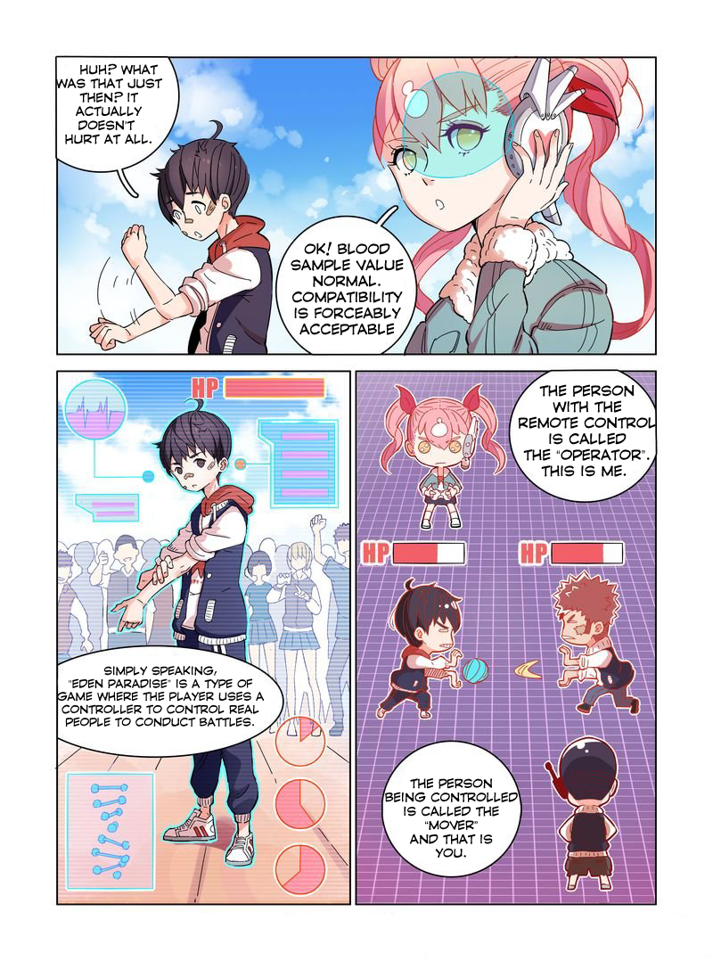 Eden Game Edens Game 第25页