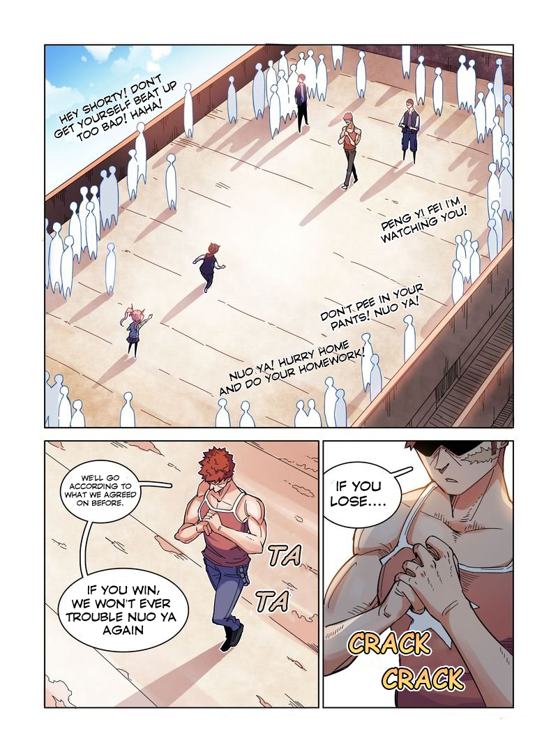 Eden Game Edens Game 第27页