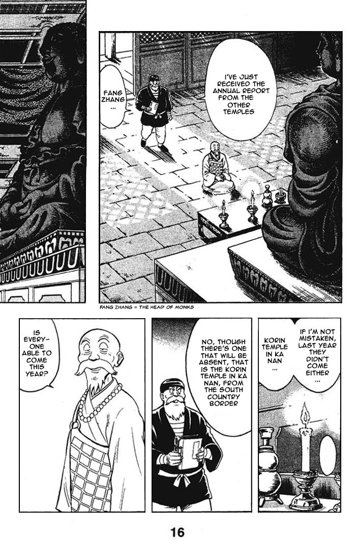 New Kung Fu Boy The New Land 第17页