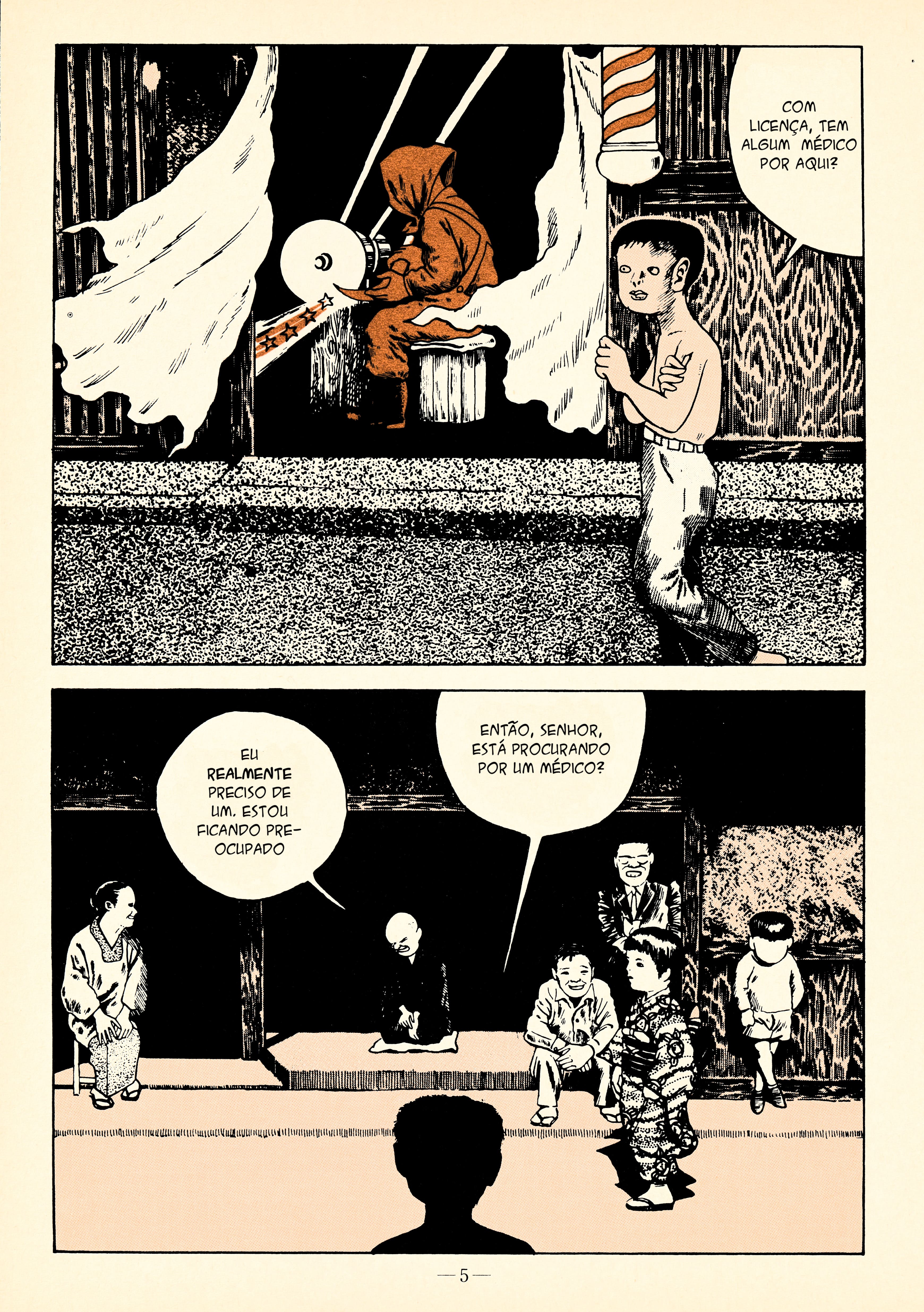 Screw-Style 第6页