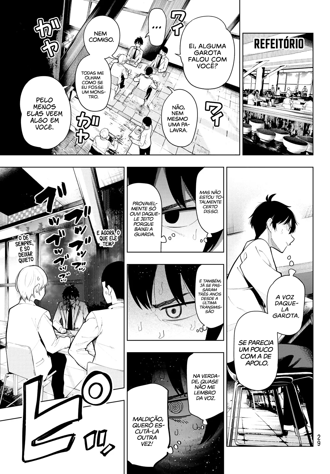 Mayonaka Heart Tune Vol. 1 Ch. 1 第18页