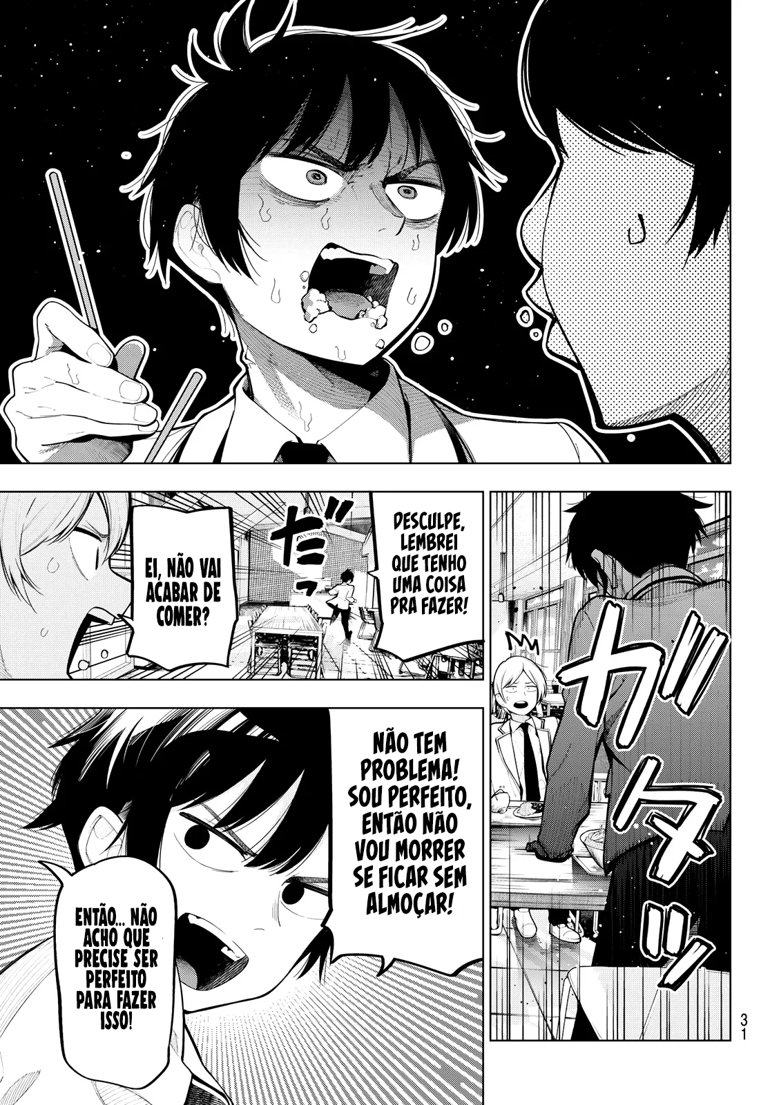 Mayonaka Heart Tune Vol. 1 Ch. 1 第20页