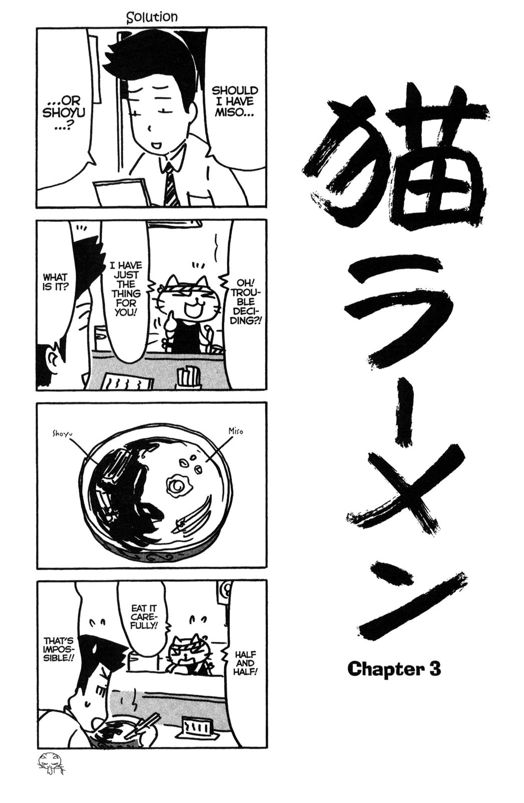 Neko Ramen Vol. 1 Ch. 3 第1页