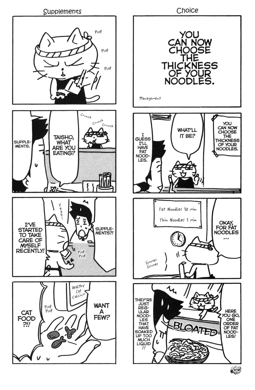 Neko Ramen Vol. 1 Ch. 3 第2页