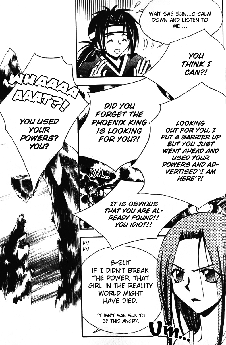 Suyojeon Ch. 4 第1页