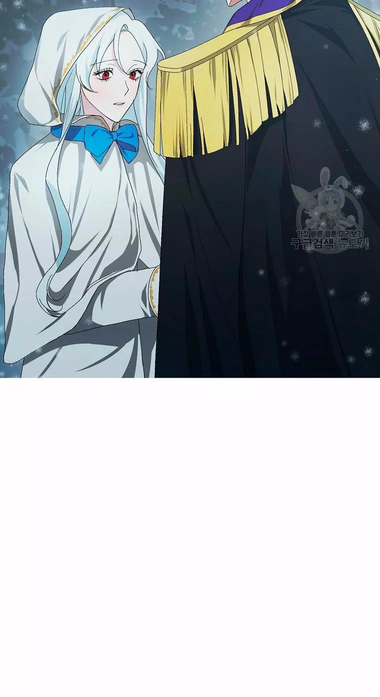 Somehow, My Tyrant Husband Has Become Cautious Vol. 1 Ch. 3 第6页