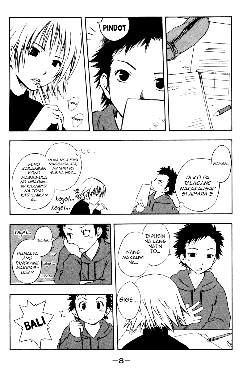 Kyou no 5 no 2 Kumikirot 第3页
