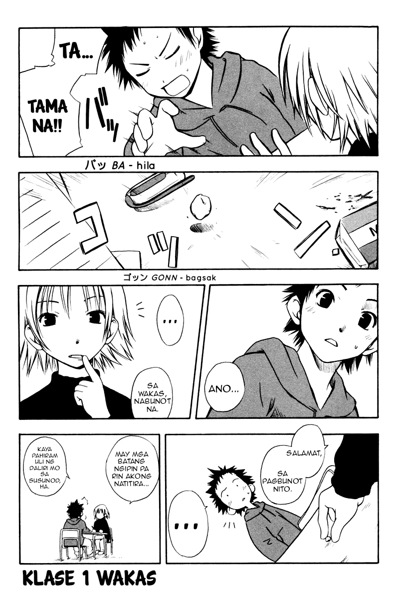 Kyou no 5 no 2 Kumikirot 第9页
