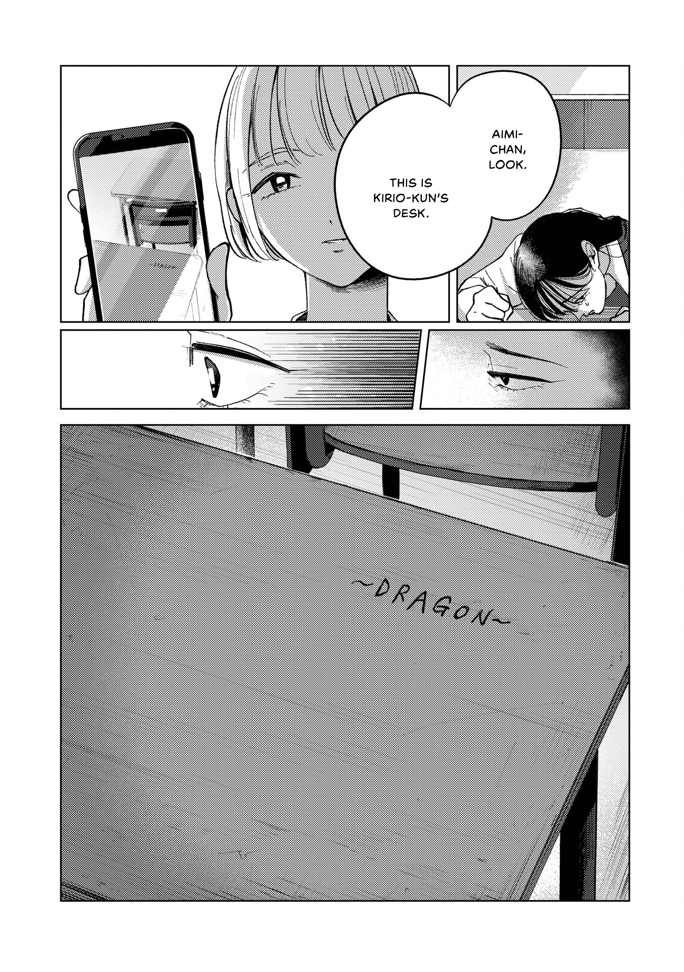 Kirio Fanclub Vol. 1 Ch. 5 第11页