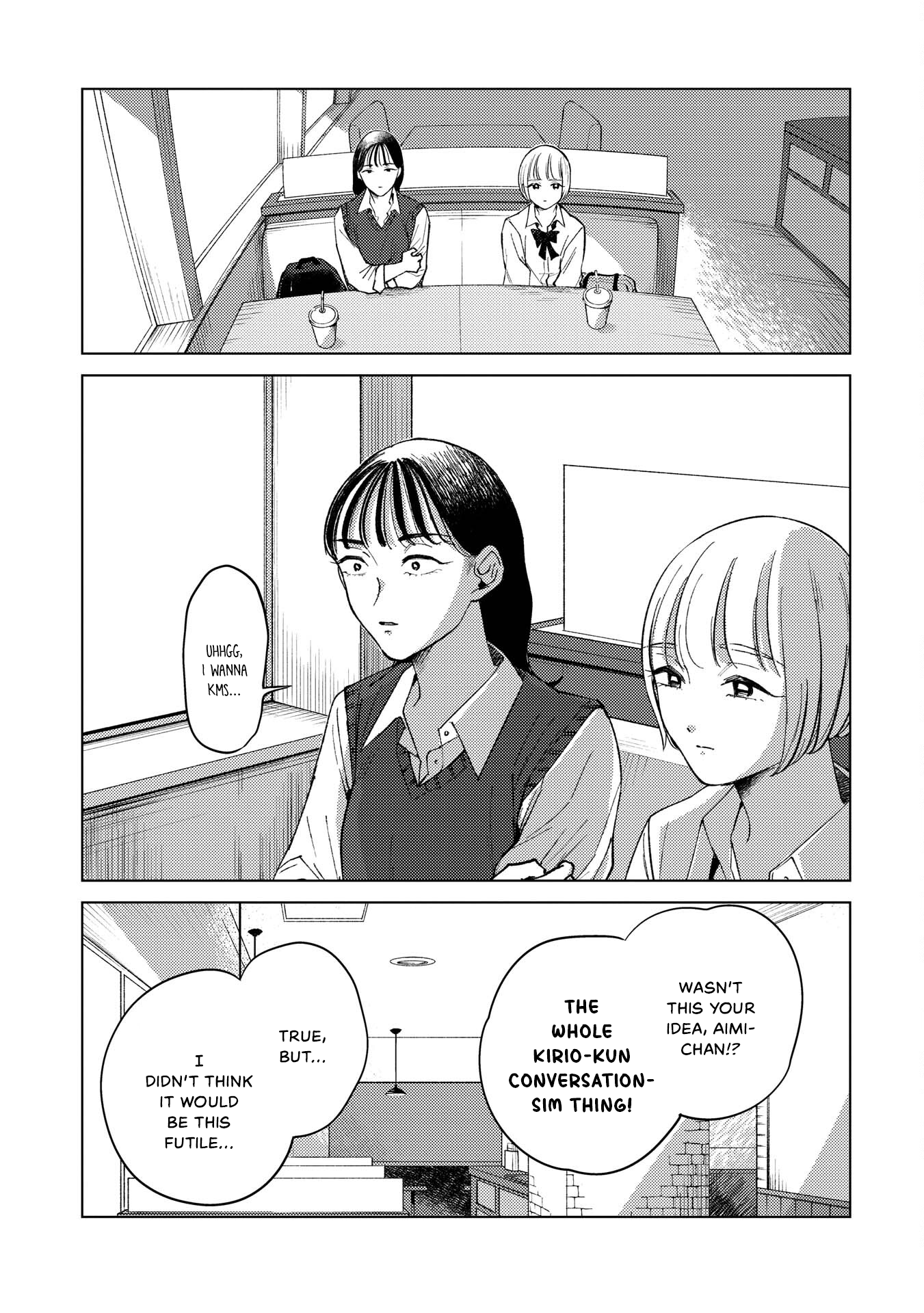 Kirio Fanclub Vol. 1 Ch. 5 第3页