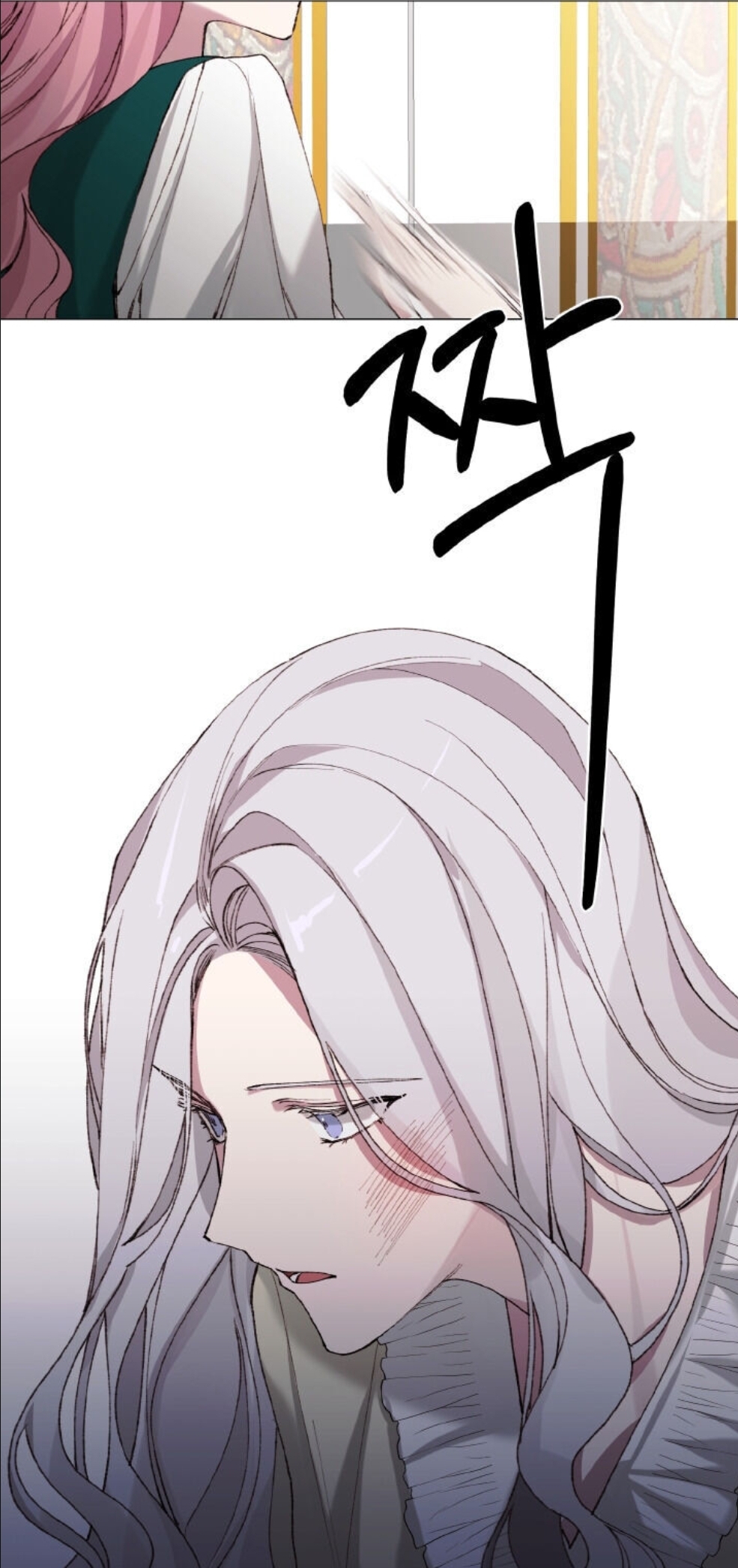The Villainess Needs Her Tyrant Ch. 3 第15页