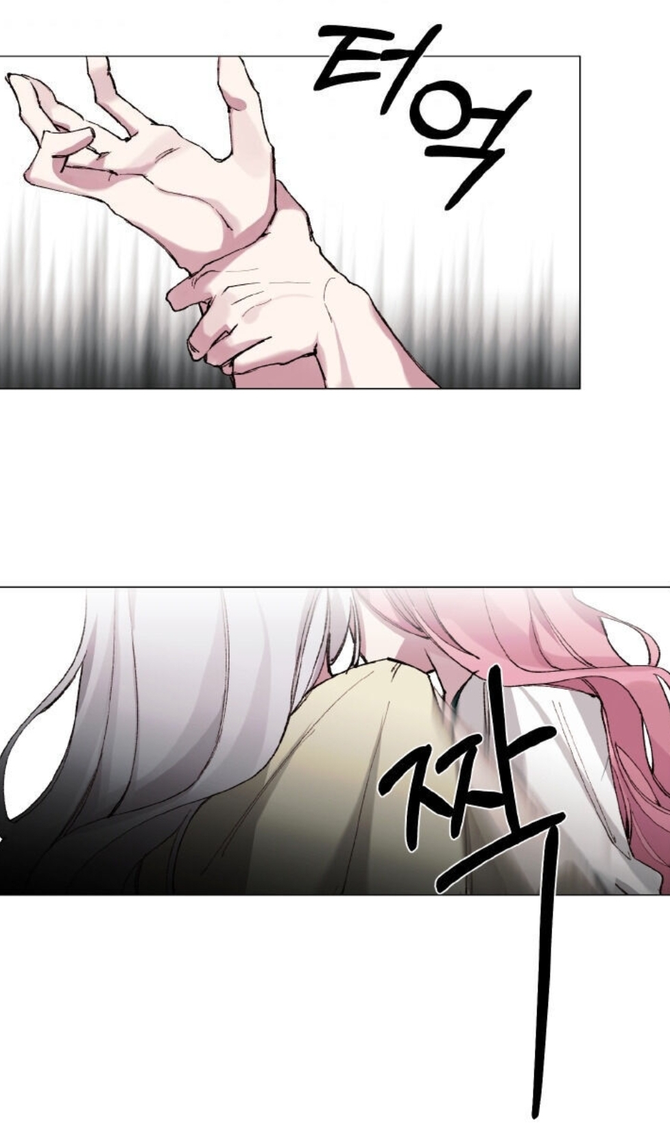 The Villainess Needs Her Tyrant Ch. 3 第30页
