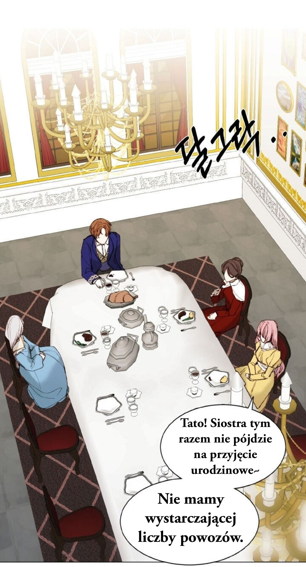 The Villainess Needs Her Tyrant Ch. 3 第35页