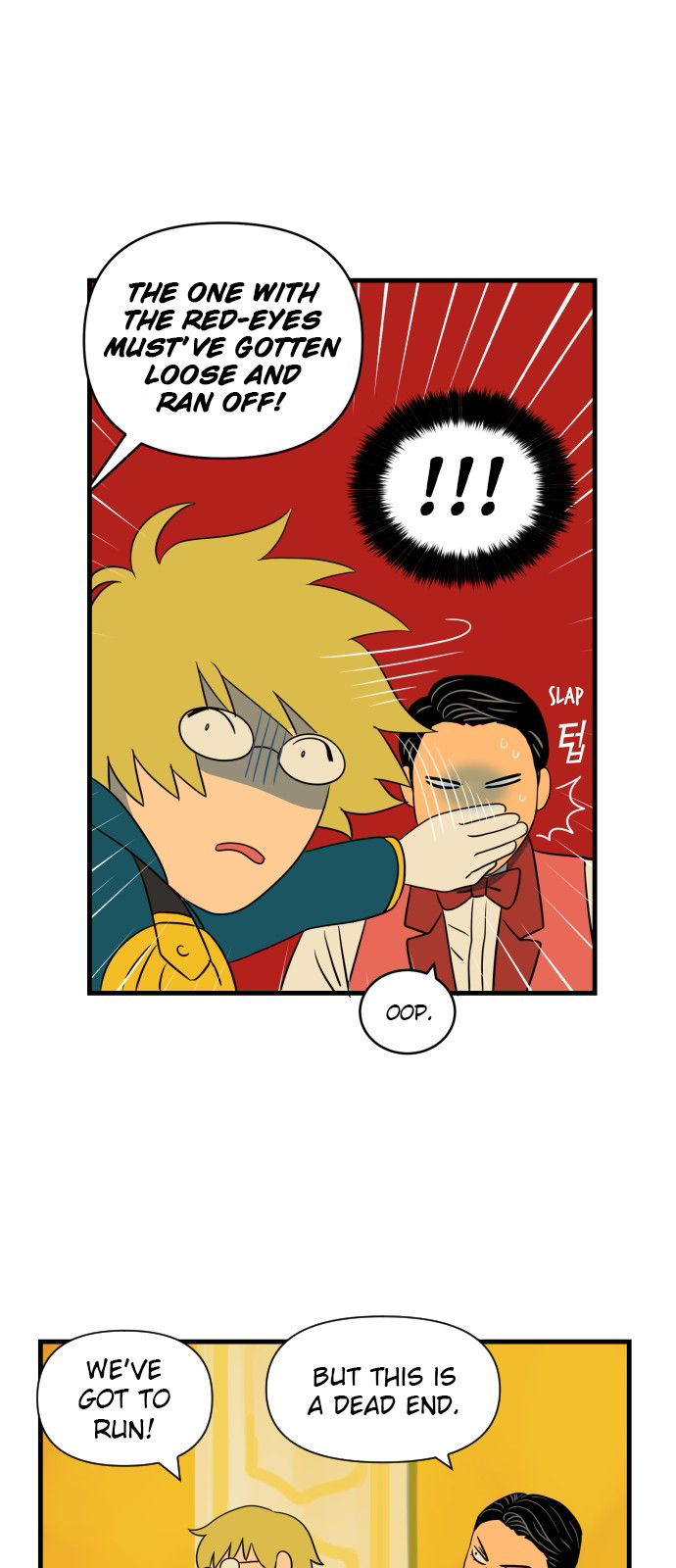 Legal Pirate Parfait How to Attend a Ball 第28页