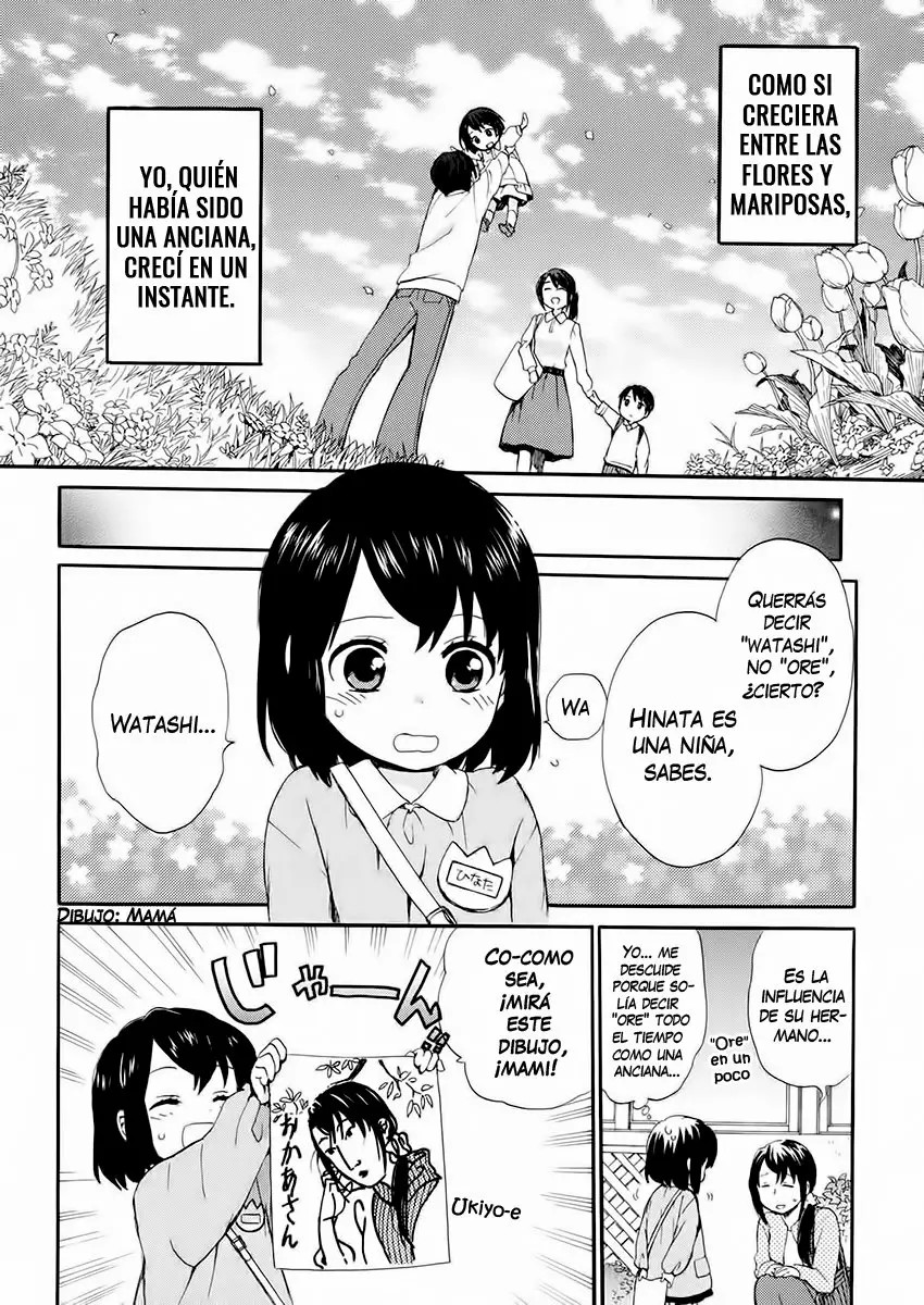 Roujoteki Shoujo Hinata-chan Vol. 1 Ch. 1 第11页