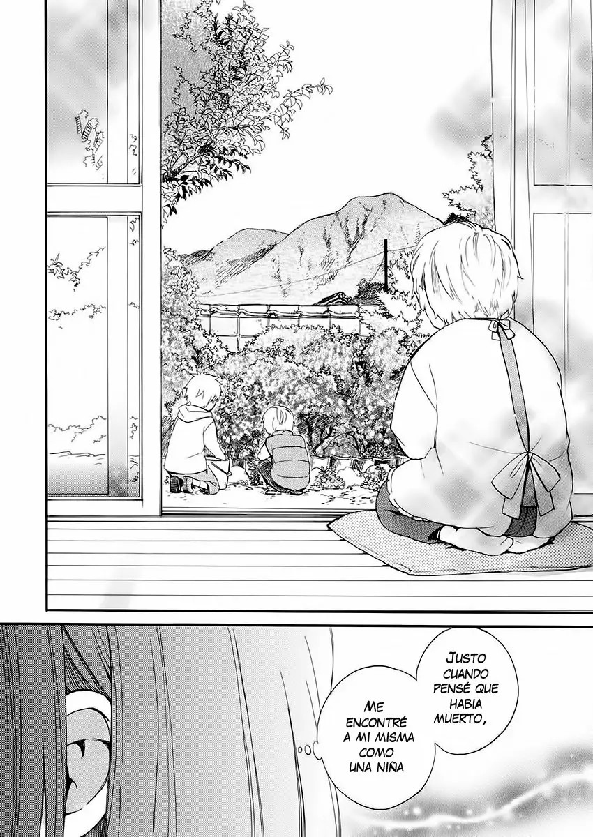Roujoteki Shoujo Hinata-chan Vol. 1 Ch. 1 第17页