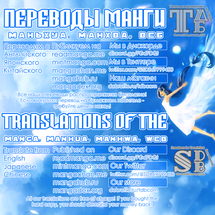 Maou-sama to Kekkon shitai Vol. 1 Ch. 2 第23页
