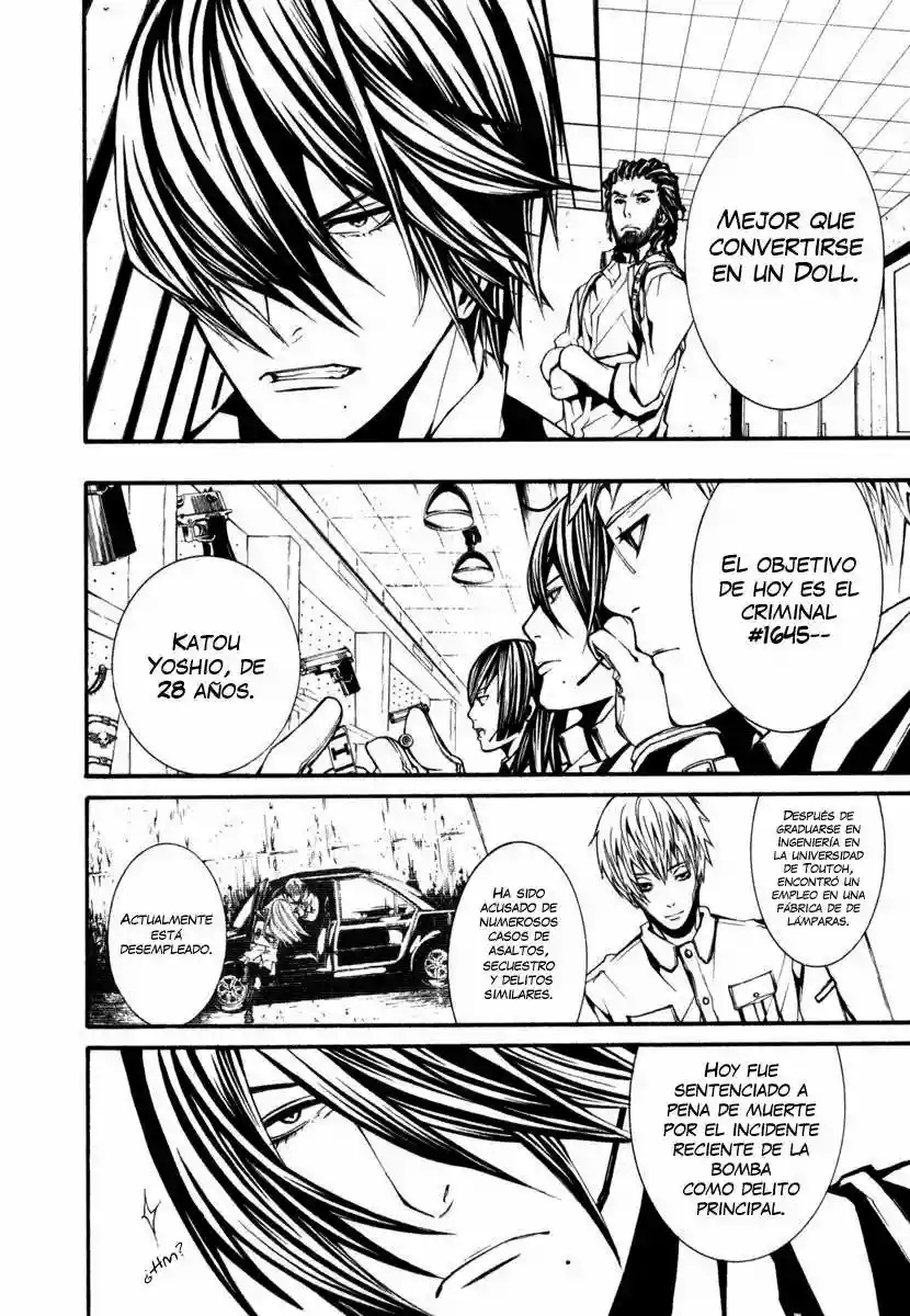 Dolls Vol. 1 Ch. 2 第11页