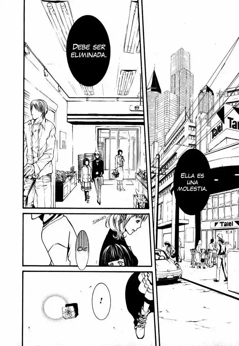 Dolls Vol. 1 Ch. 2 第3页