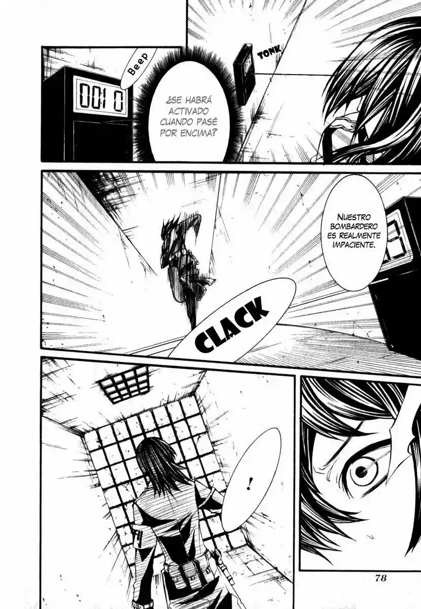 Dolls Vol. 1 Ch. 2 第21页