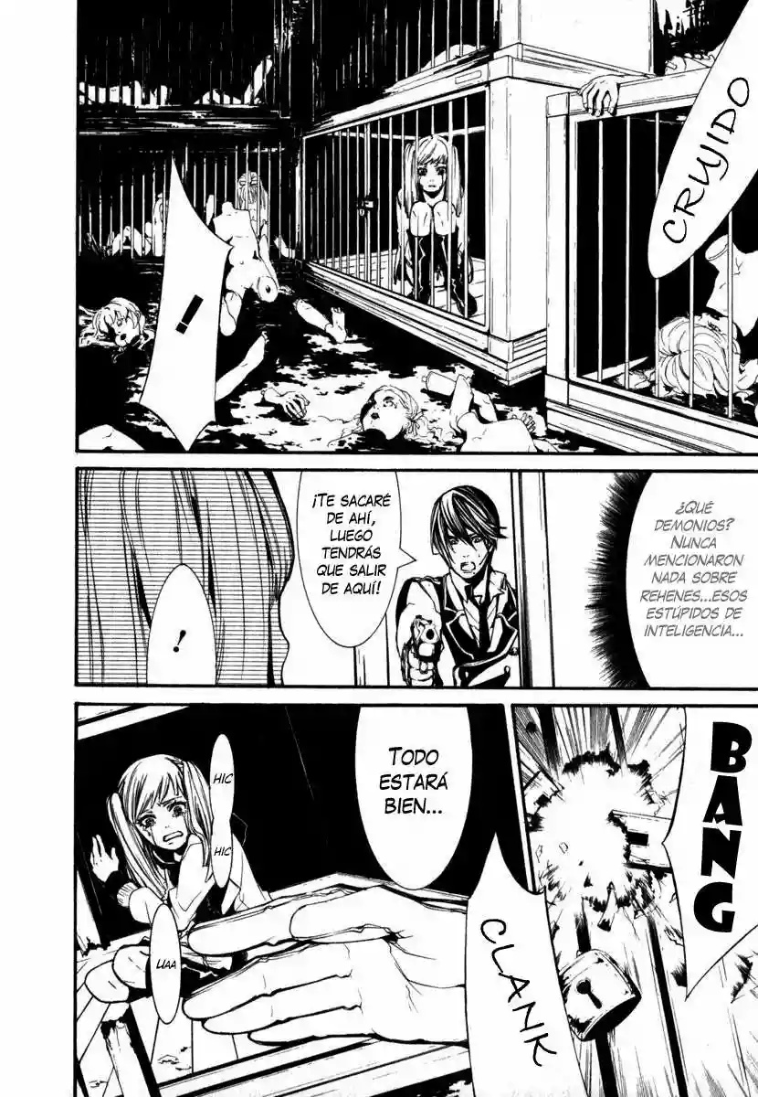 Dolls Vol. 1 Ch. 2 第23页