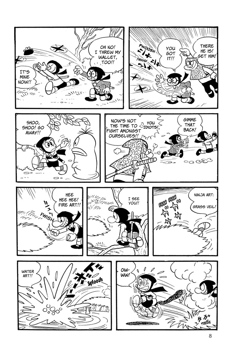 Obake no Q-Taro 第7页