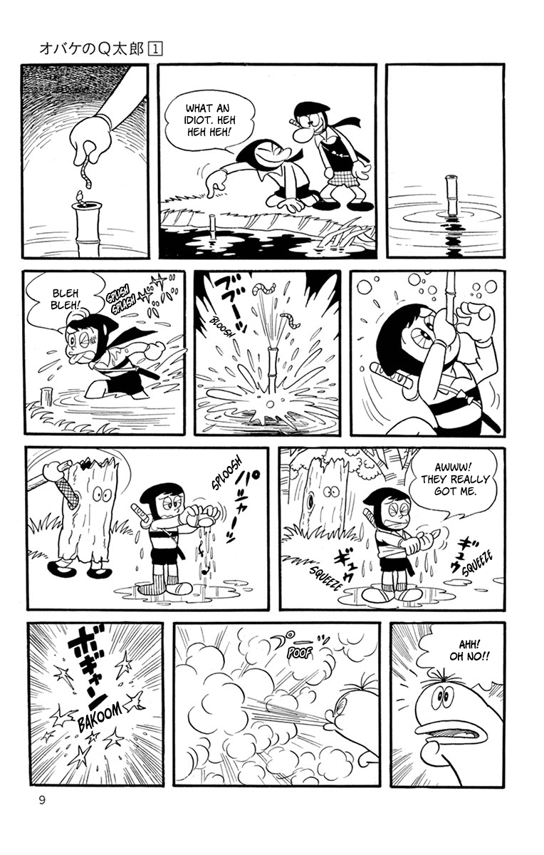Obake no Q-Taro 第8页