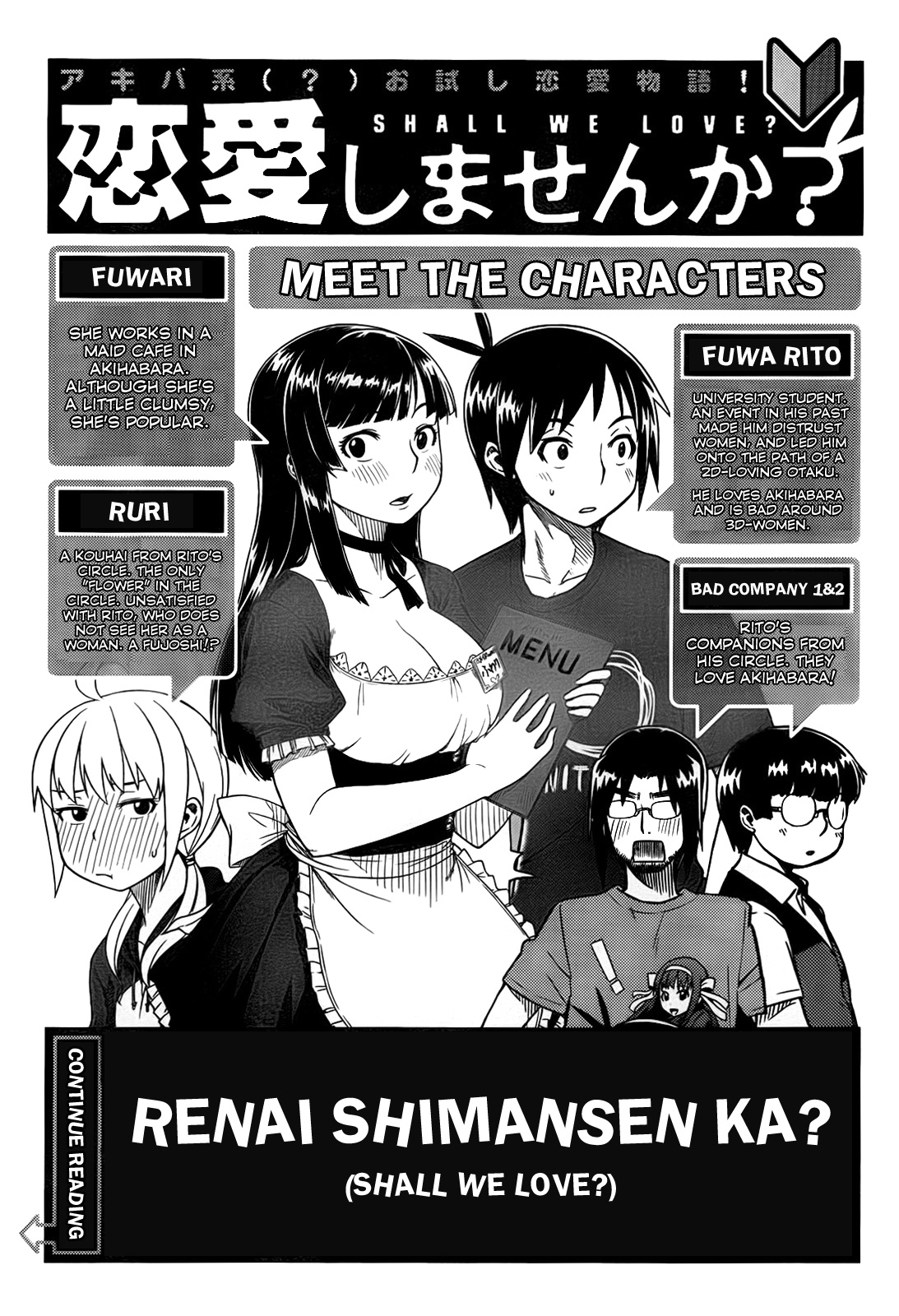 Ren'ai Shimasen ka? Shall We Date? 第1页
