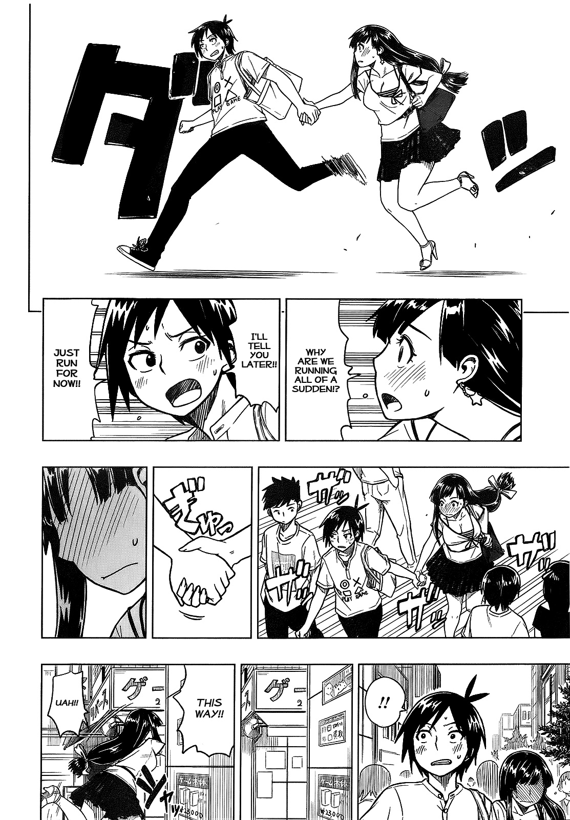 Ren'ai Shimasen ka? Shall We Date? 第15页