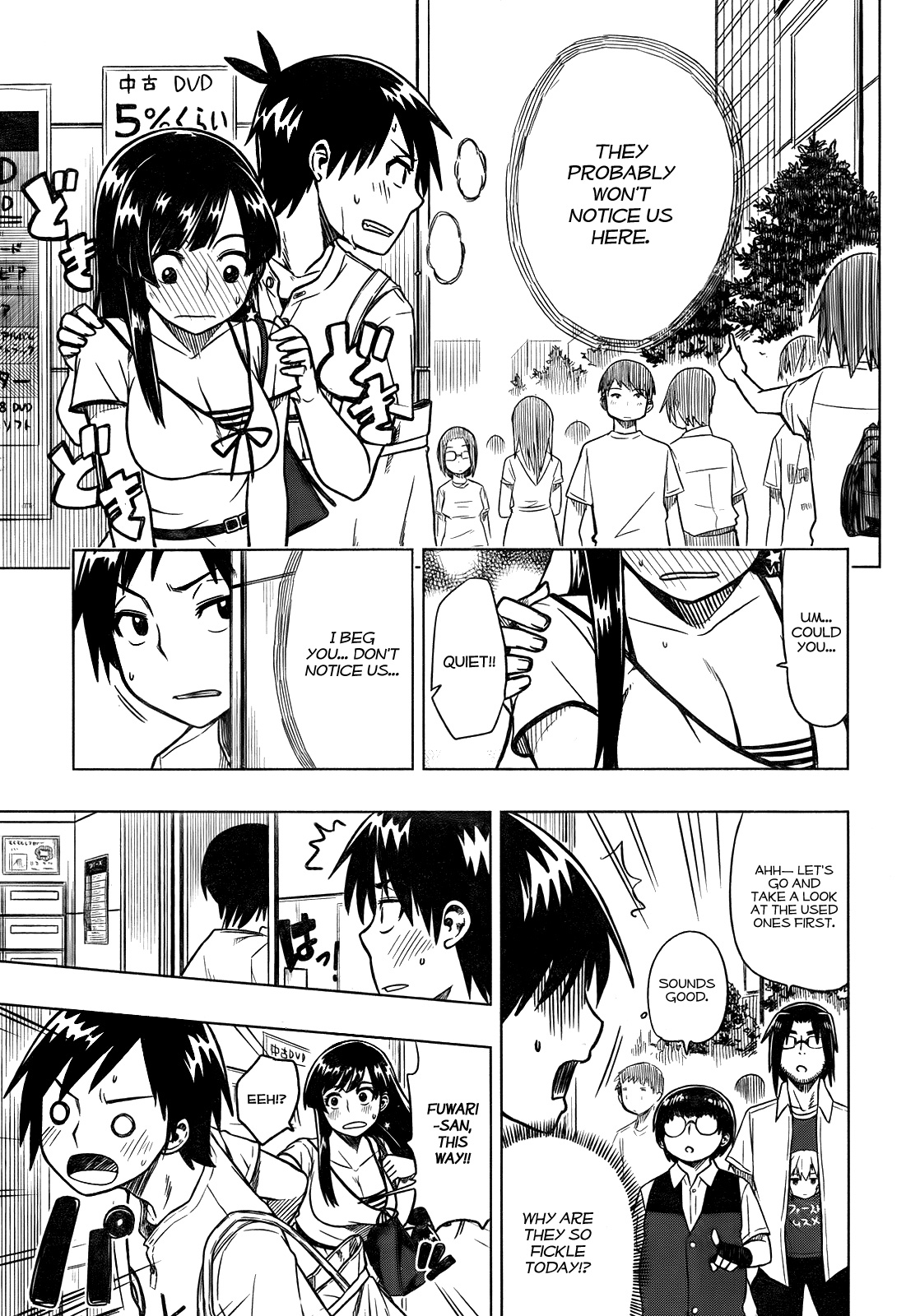 Ren'ai Shimasen ka? Shall We Date? 第16页
