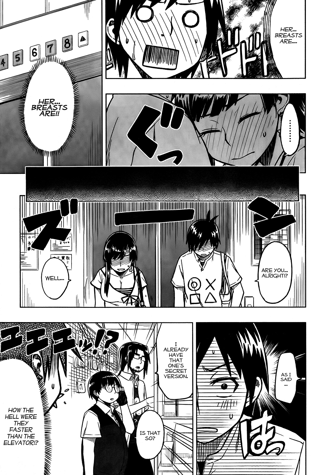 Ren'ai Shimasen ka? Shall We Date? 第18页