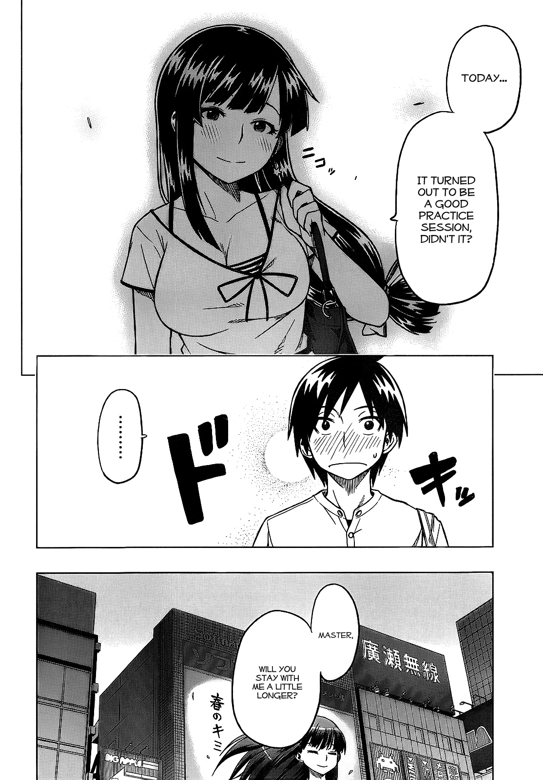 Ren'ai Shimasen ka? Shall We Date? 第22页