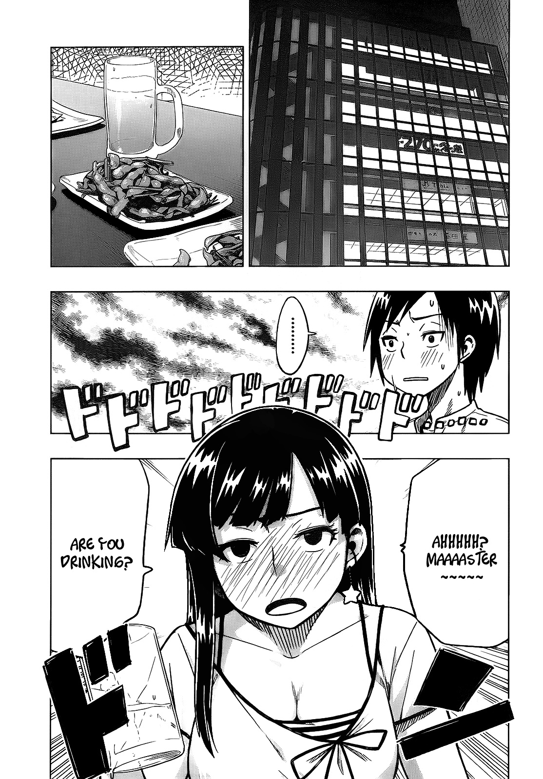 Ren'ai Shimasen ka? Shall We Date? 第23页