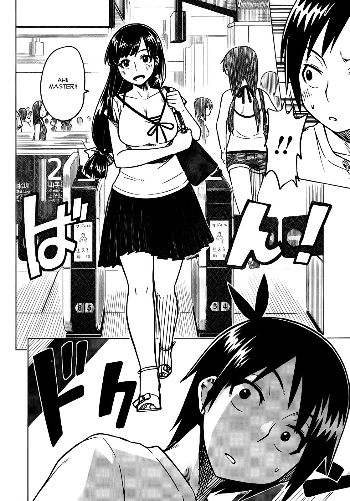 Ren'ai Shimasen ka? Shall We Date? 第7页