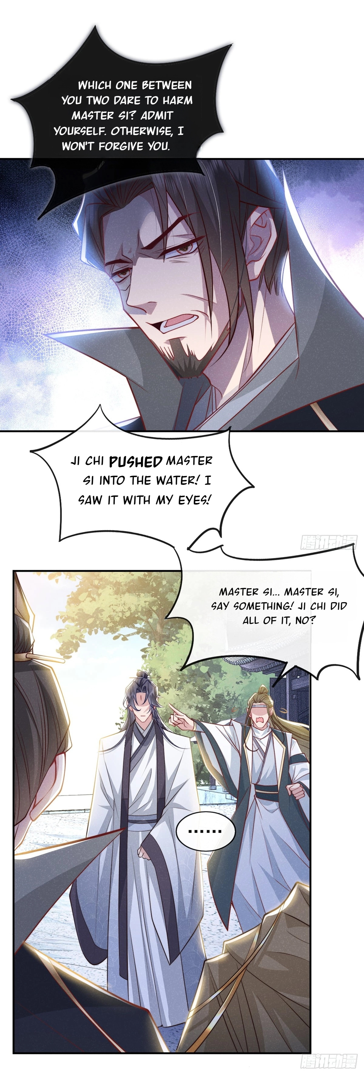 100 Ways to Seduce the Villain Vol. 1 Ch. 5 第9页