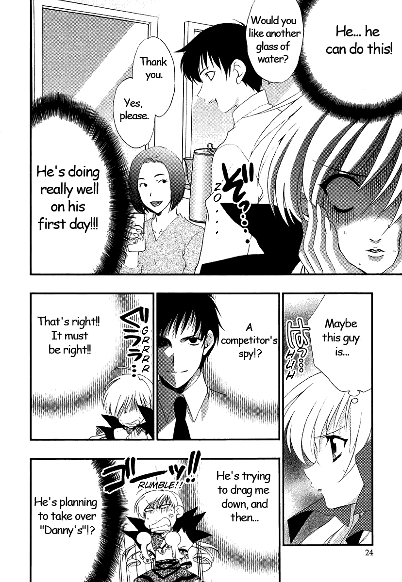 Saving Life Vol. 1 Ch. 1 第26页