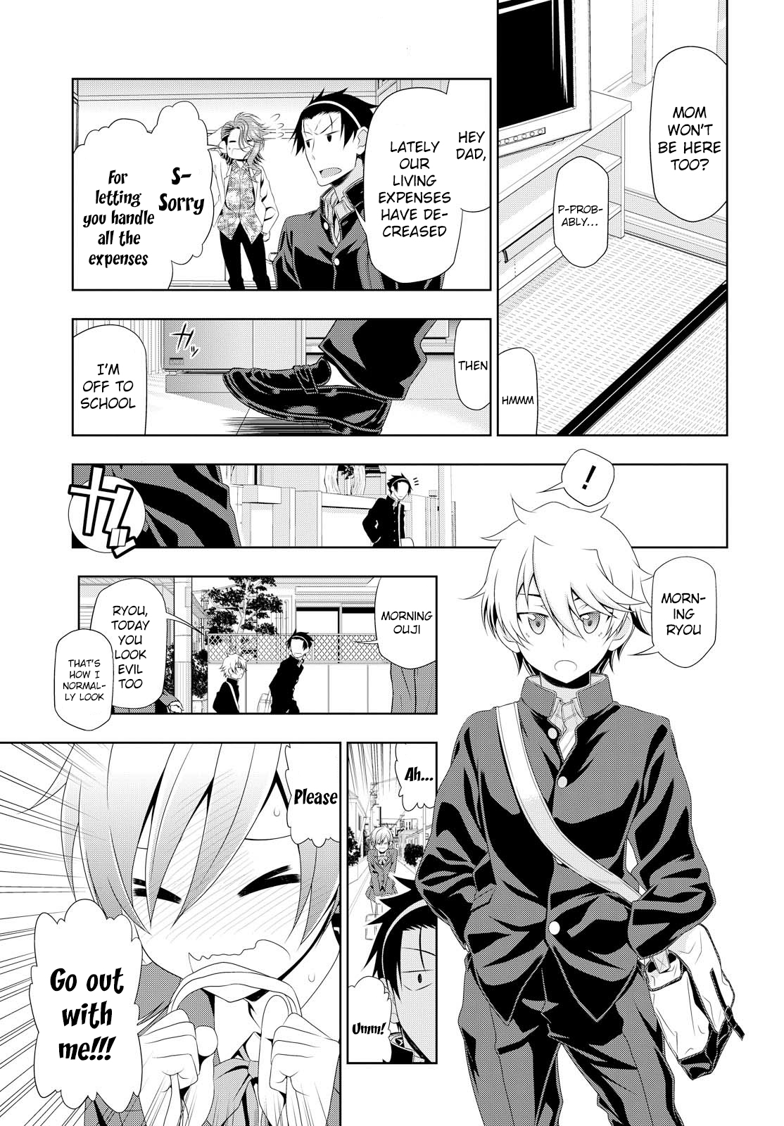 Mida Love ♪ 第6页