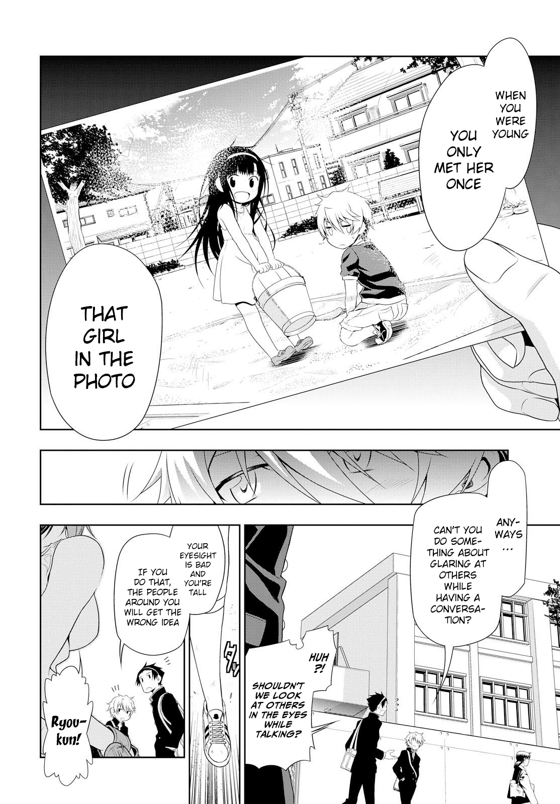 Mida Love ♪ Triangle That Starts From A Kiss 第9页