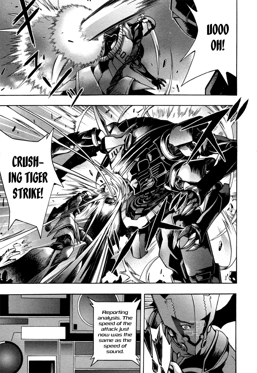 Void Trap of the Void (2) 第15页