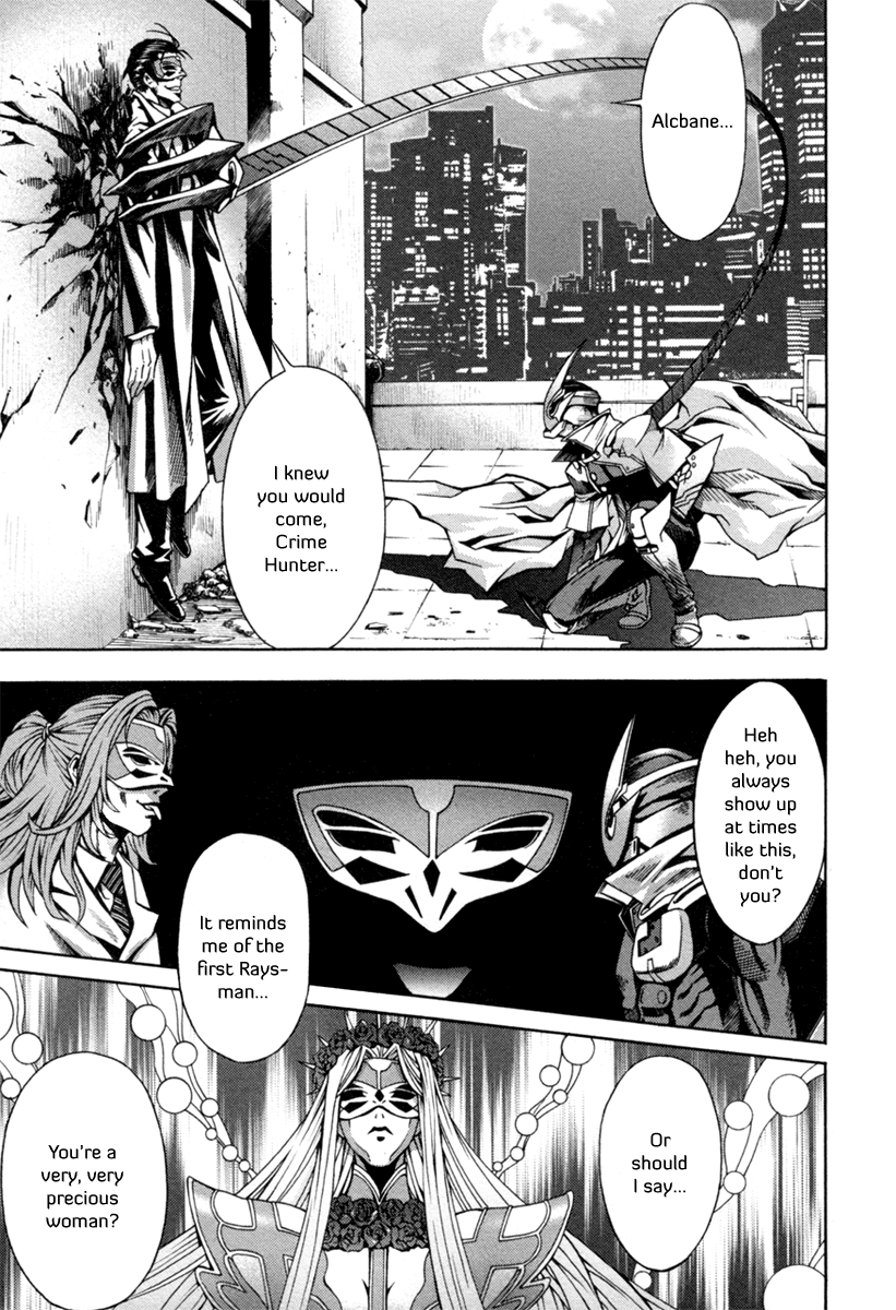 Void Trap of the Void (2) 第23页