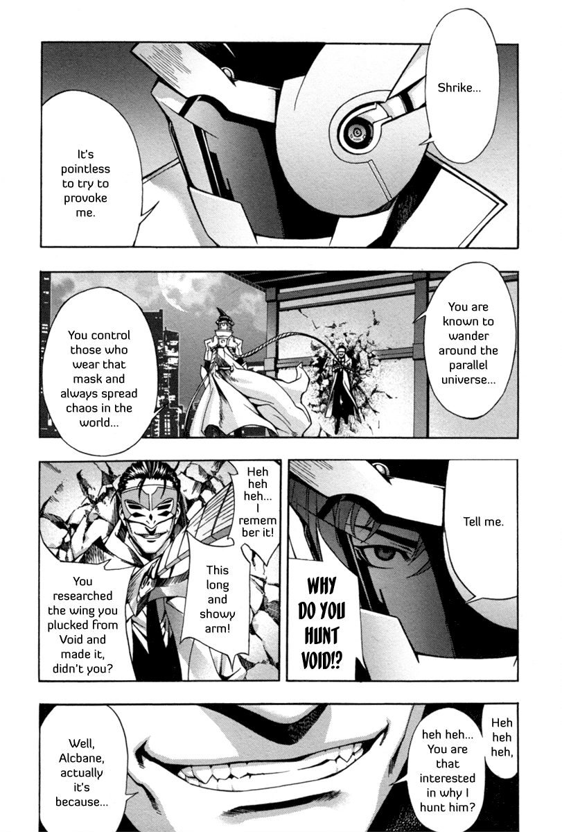 Void Trap of the Void (2) 第24页
