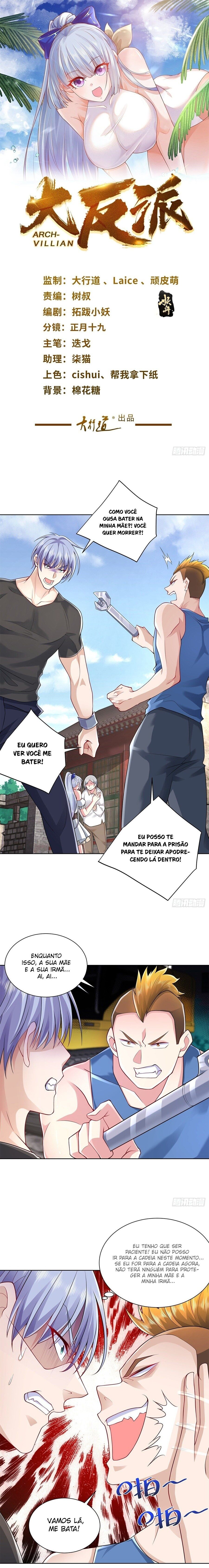 Dà Fǎnpài Shura Luofeng 第3页