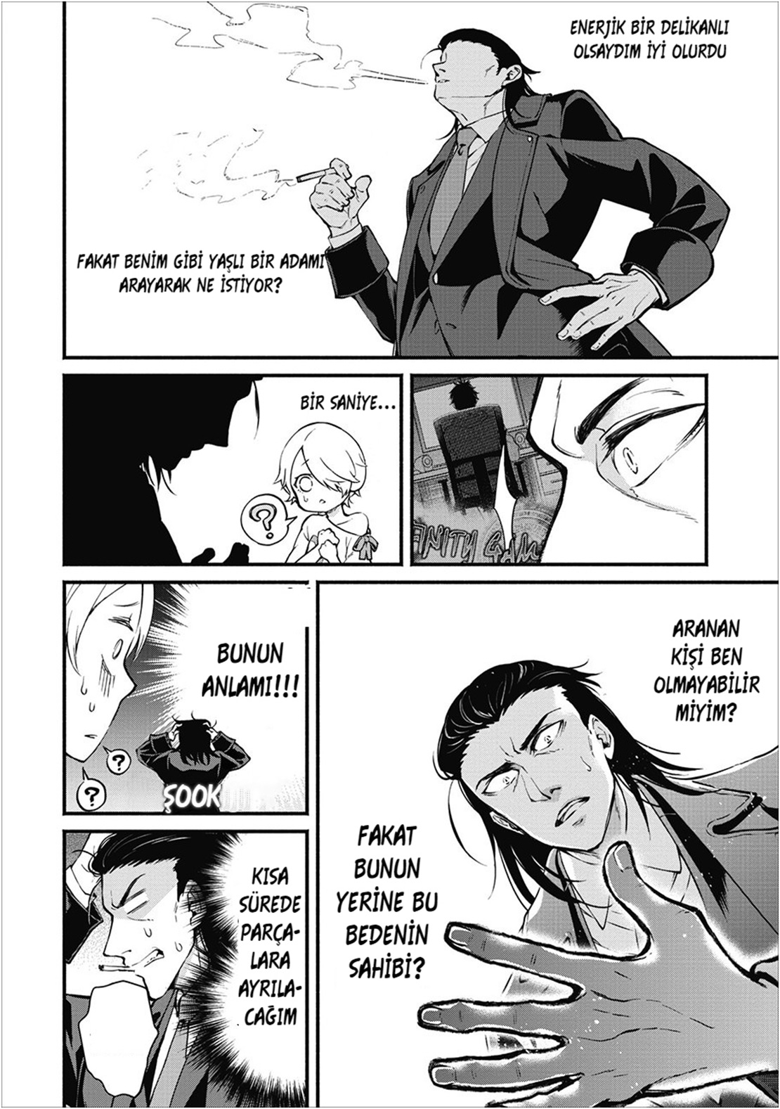 Maou-sama, Retry! Vol. 1 Ch. 1 第19页