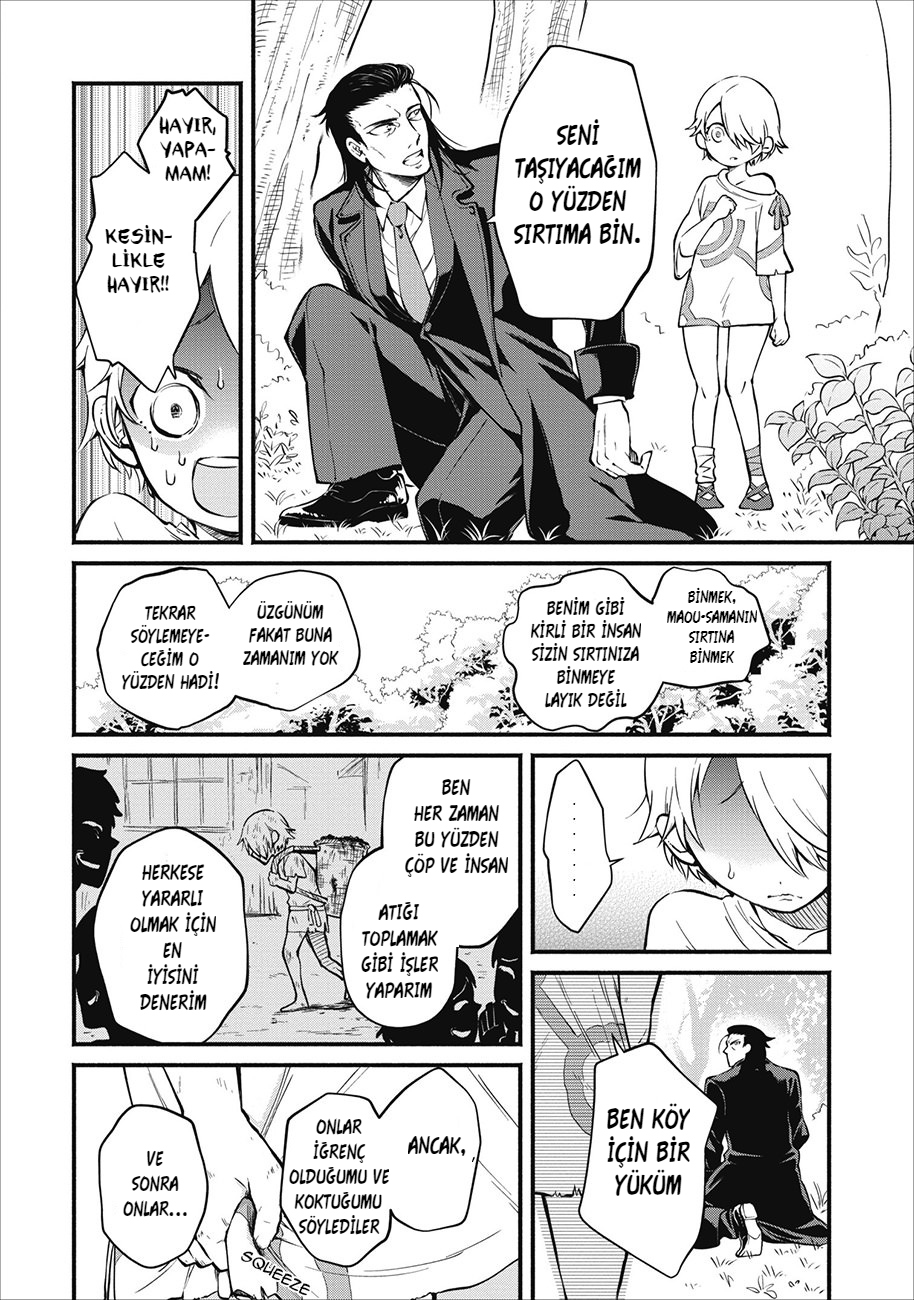 Maou-sama, Retry! Vol. 1 Ch. 1 第21页