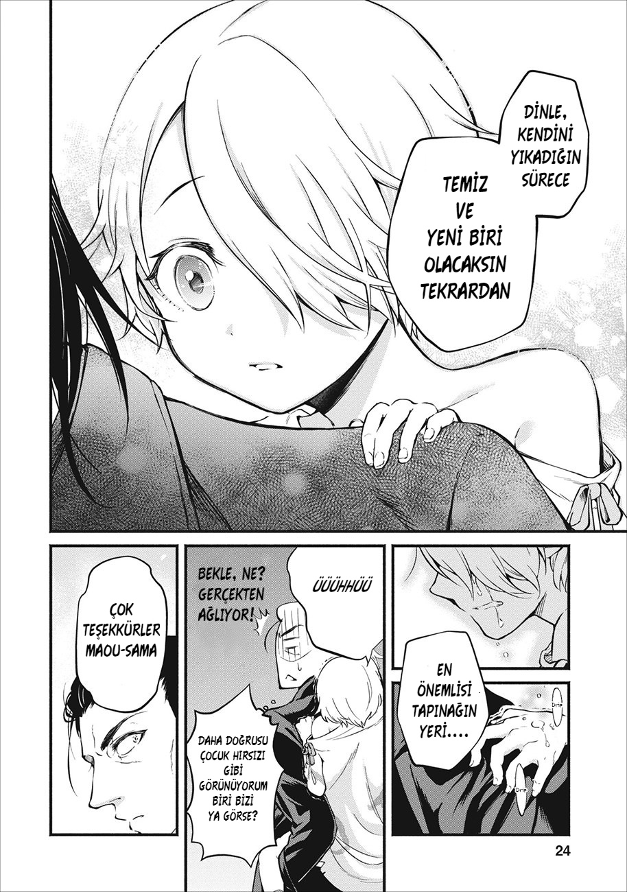 Maou-sama, Retry! Vol. 1 Ch. 1 第23页